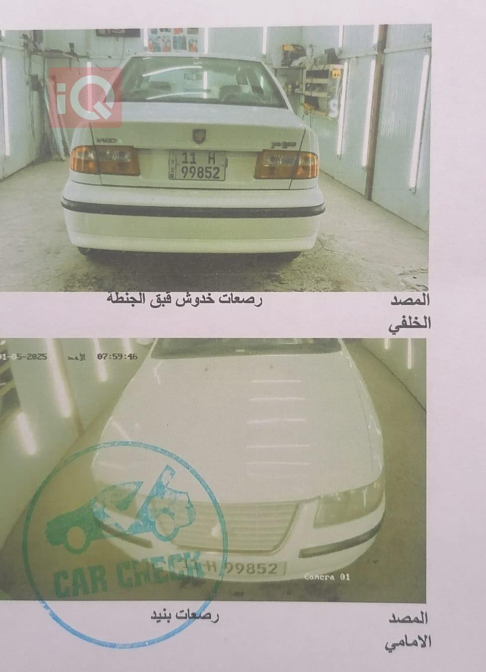 Iran Khodro Samand